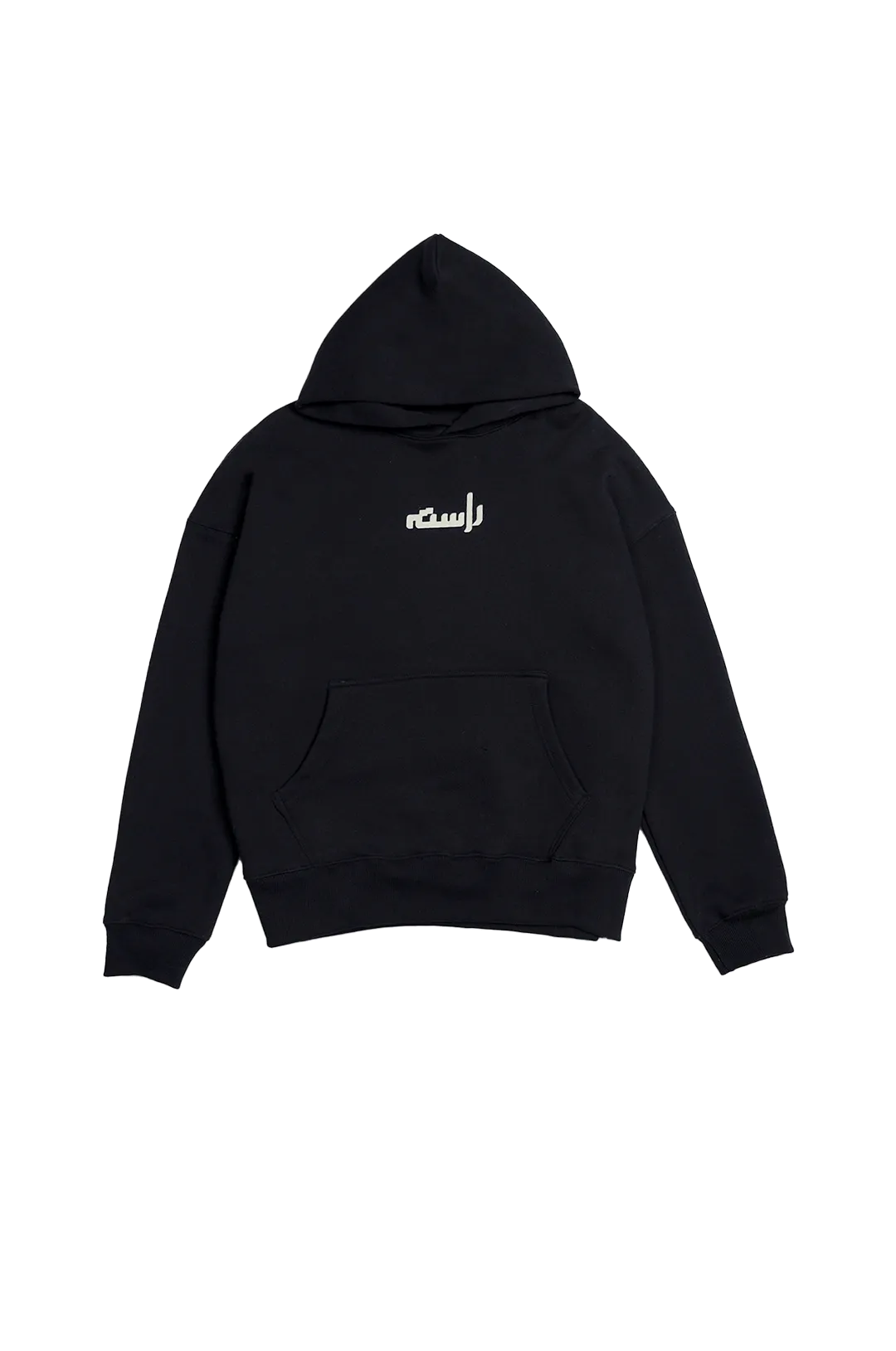 NOON MEEM RASHID  HOODIE